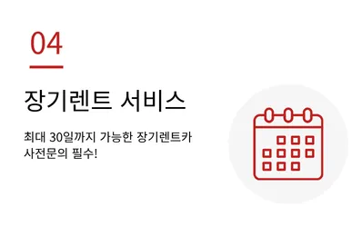 장기