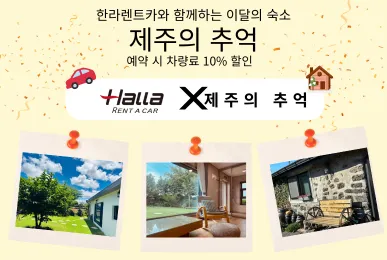 제휴